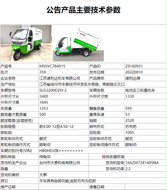 一本之道国色天香仙踪林