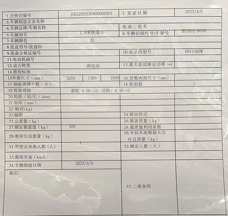 一本之道国色天香仙踪林