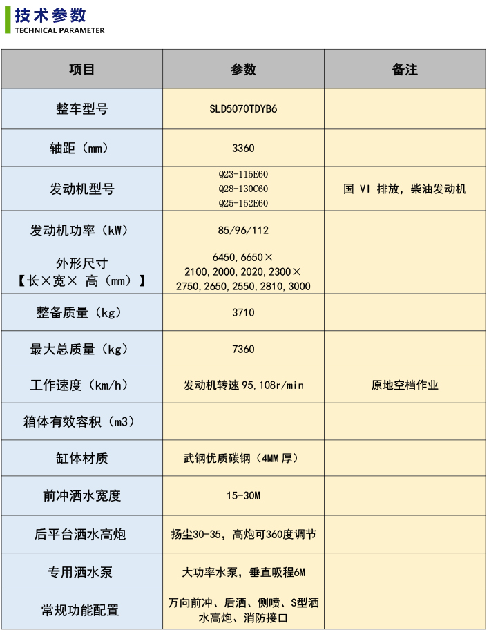 一本之道国色天香仙踪林