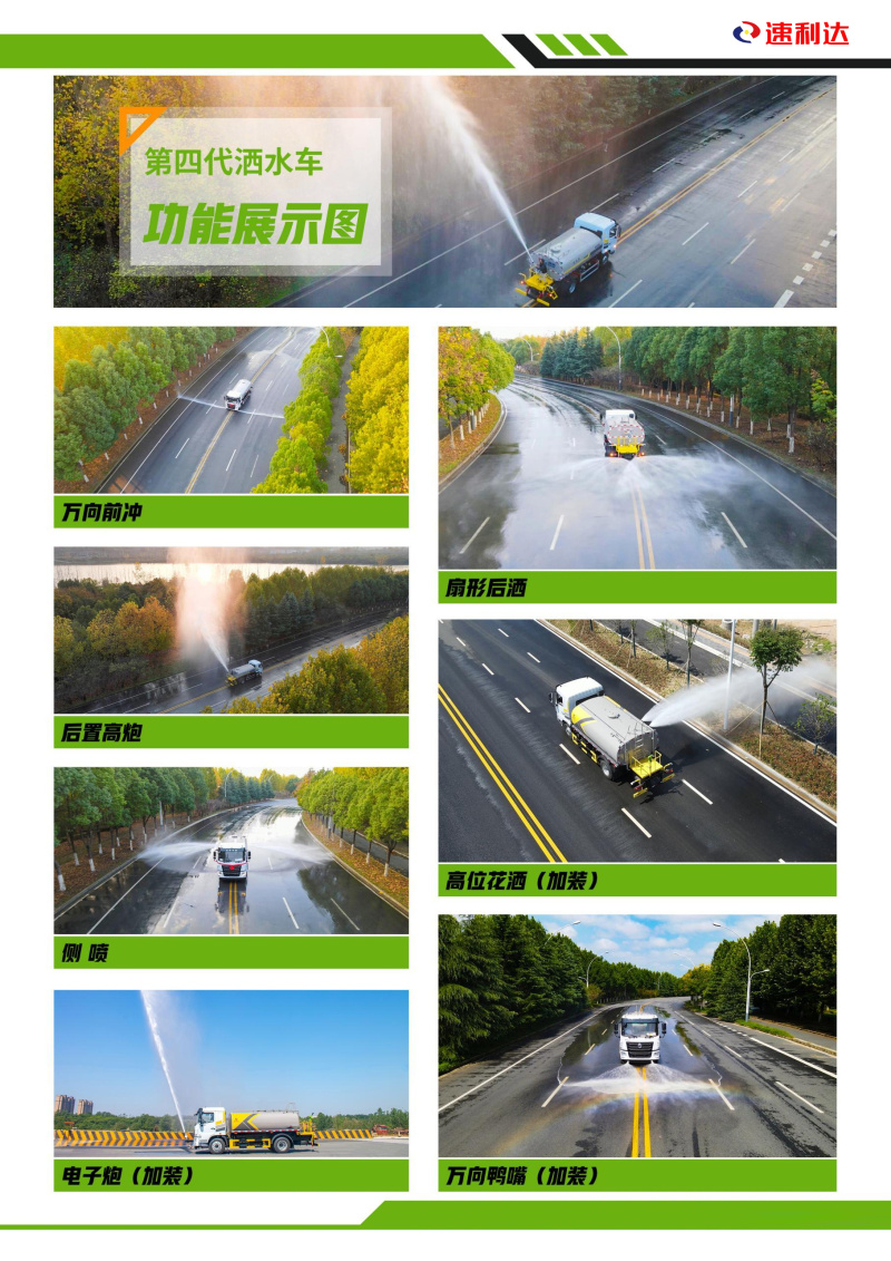 一本之道国色天香仙踪林