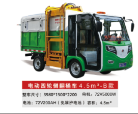 一本之道国色天香仙踪林